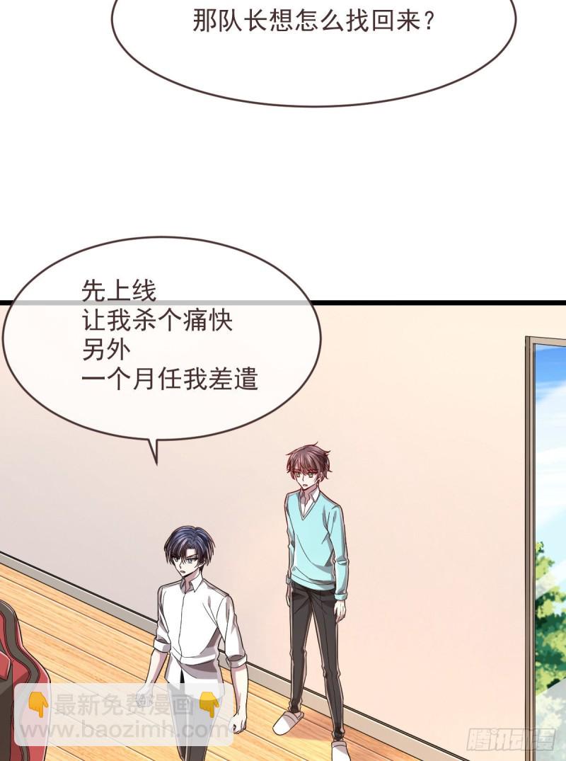 第56话-第58话