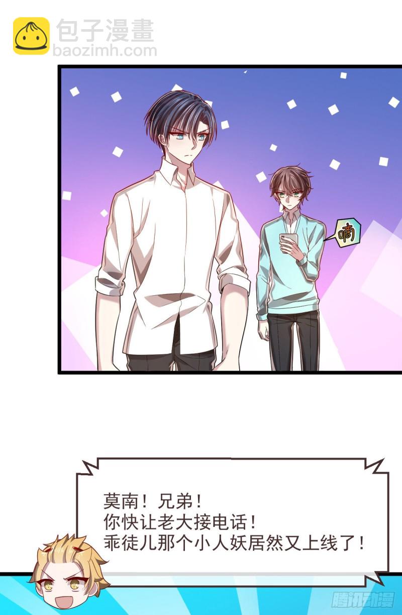 第56话-第58话