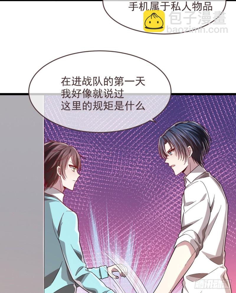 第56话-第58话