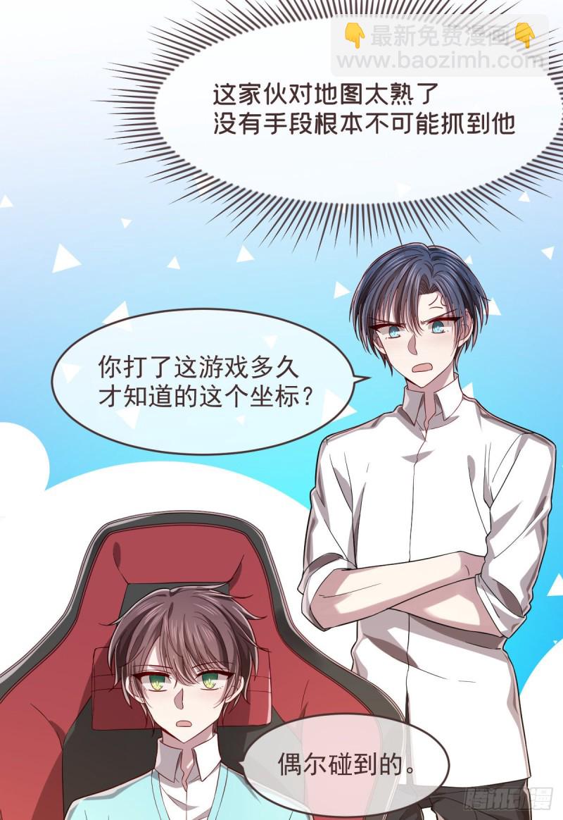 第56话-第58话