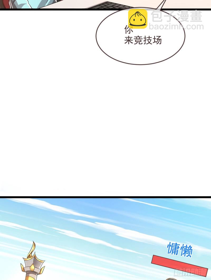 第56话-第58话