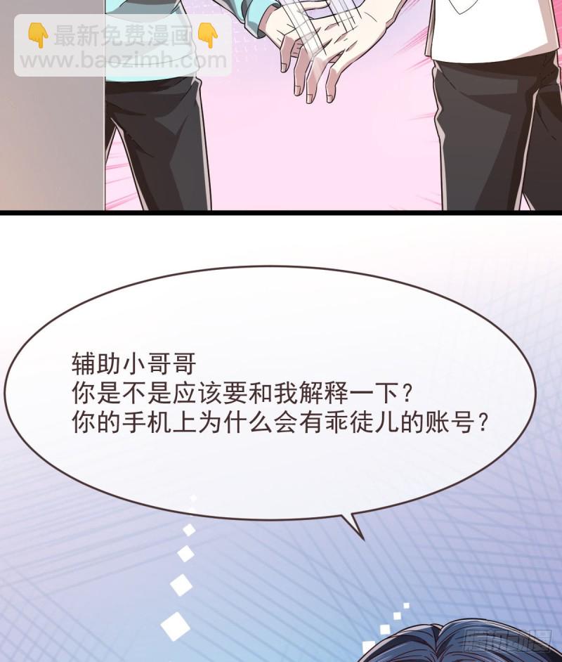 第56话-第58话
