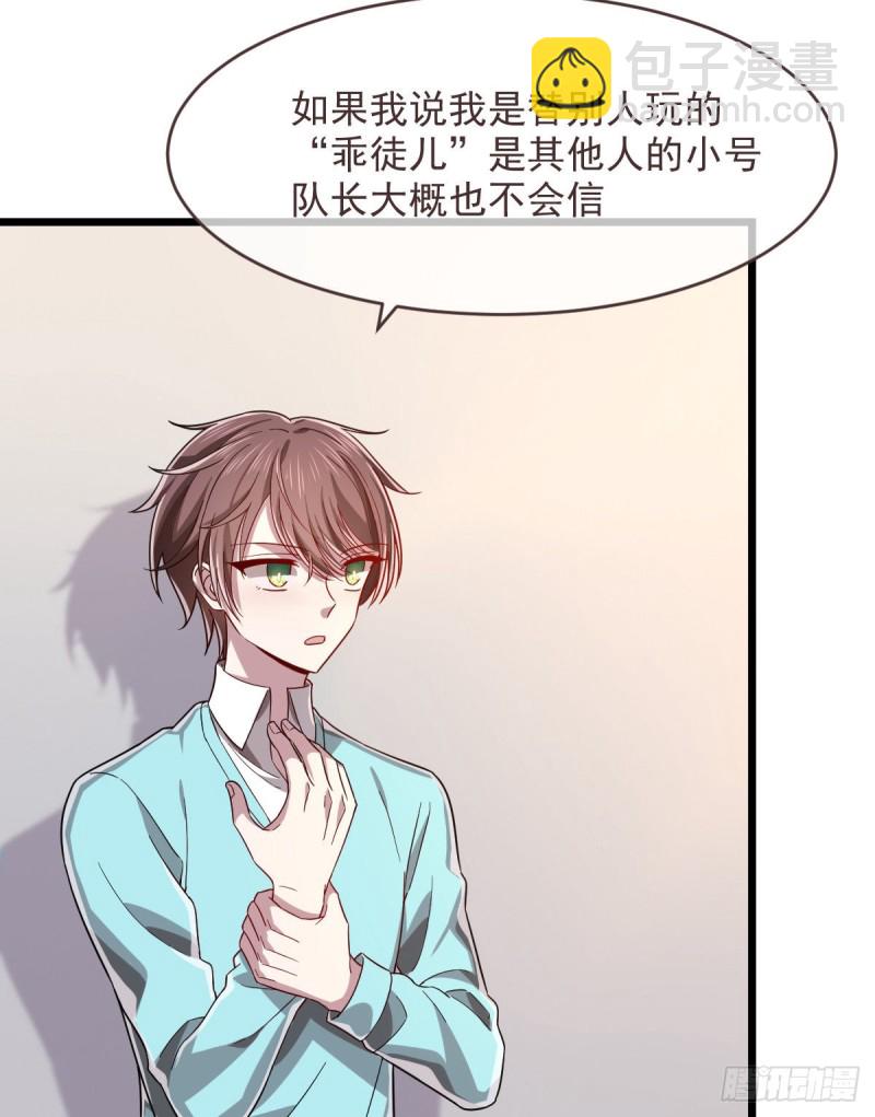 第56话-第58话
