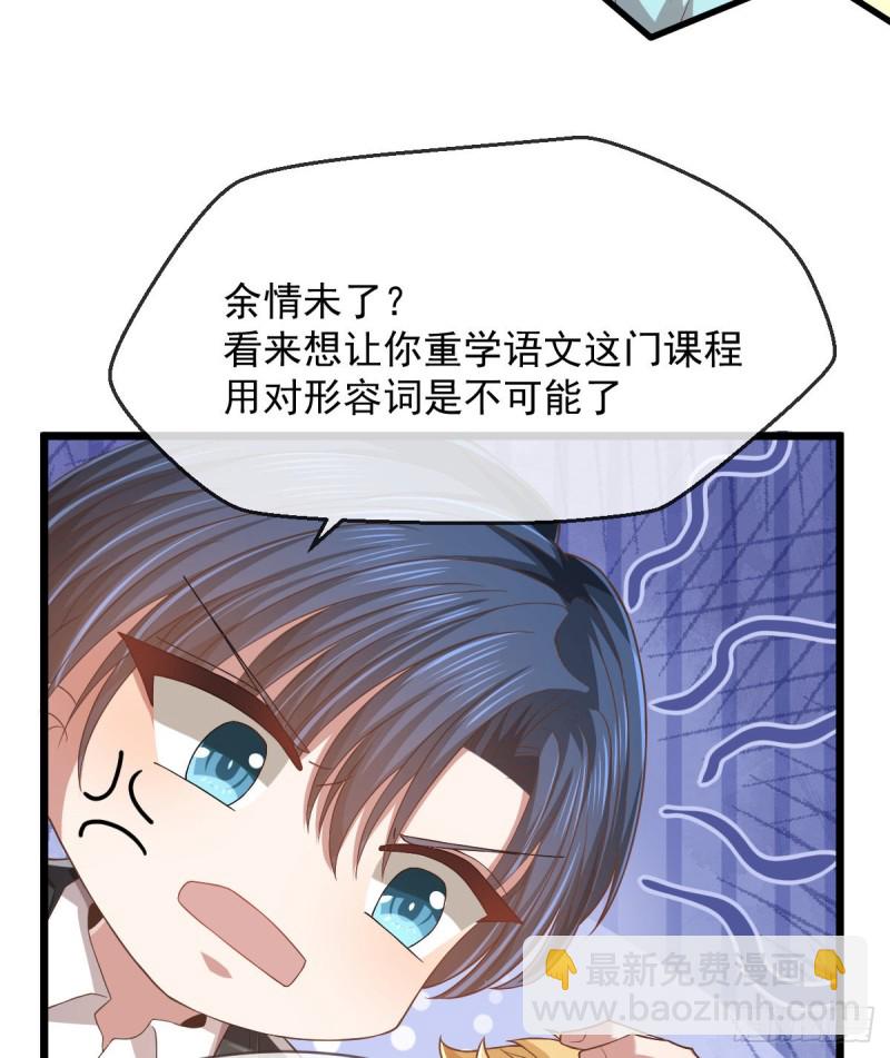 第58话-第60话