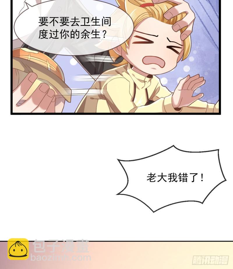 第58话-第60话