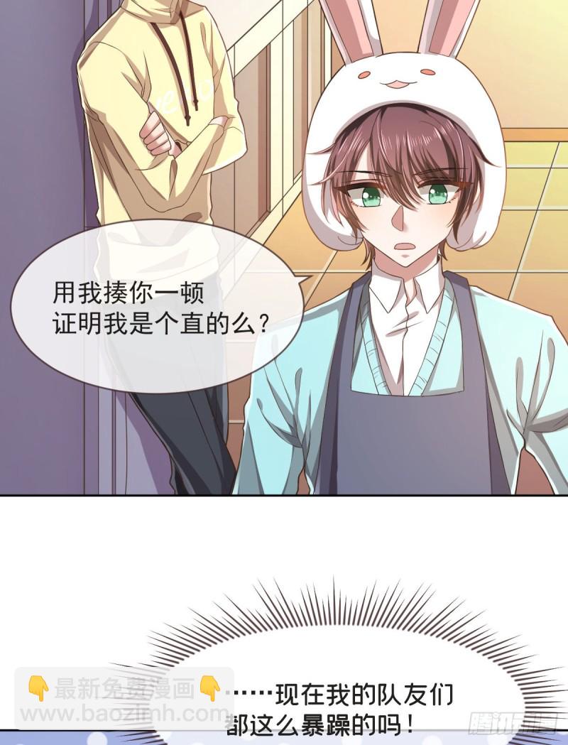 第58话-第60话