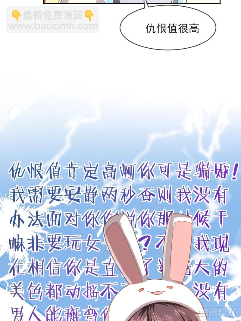 第58话-第60话