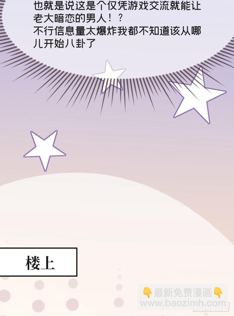 第58话-第60话