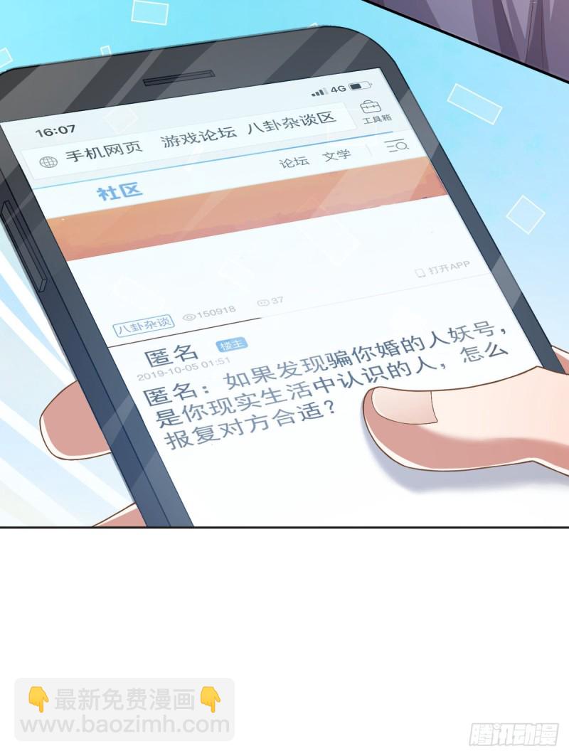 第58话-第60话