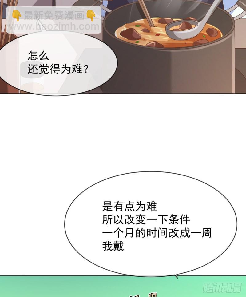 第58话-第60话
