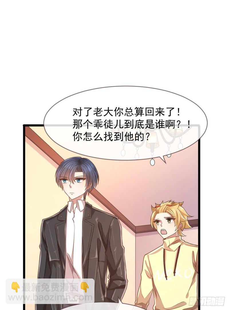 第58话-第60话