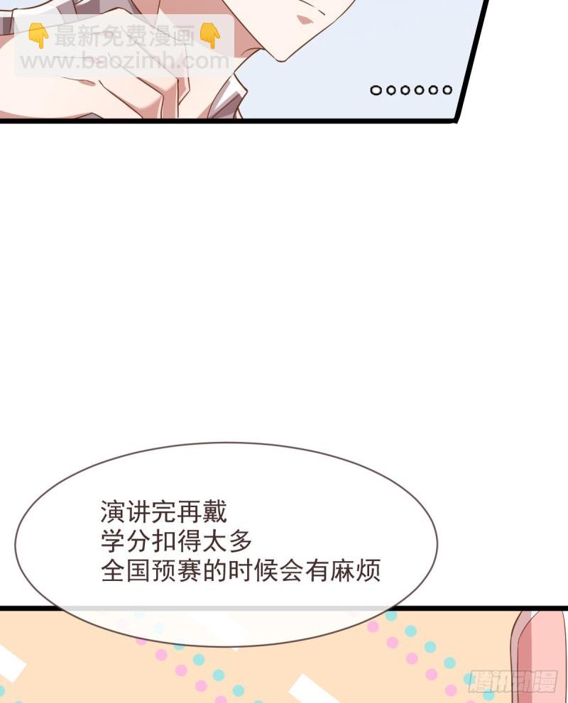 第60话(1/2)-第62话