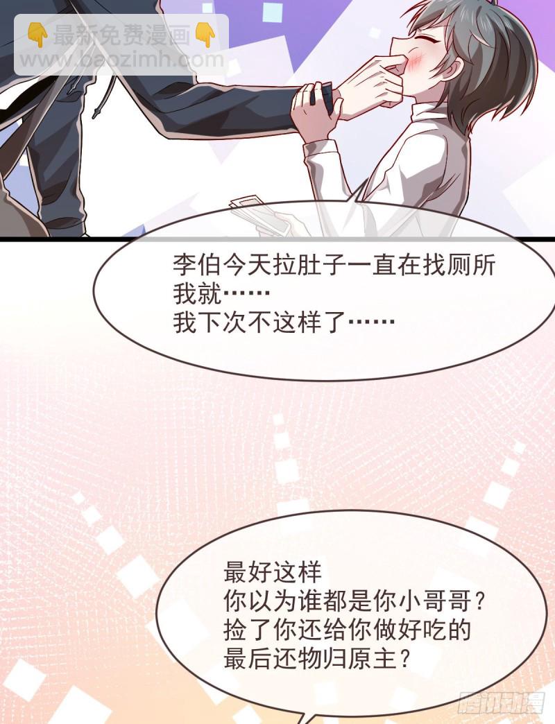 第62话-第64话