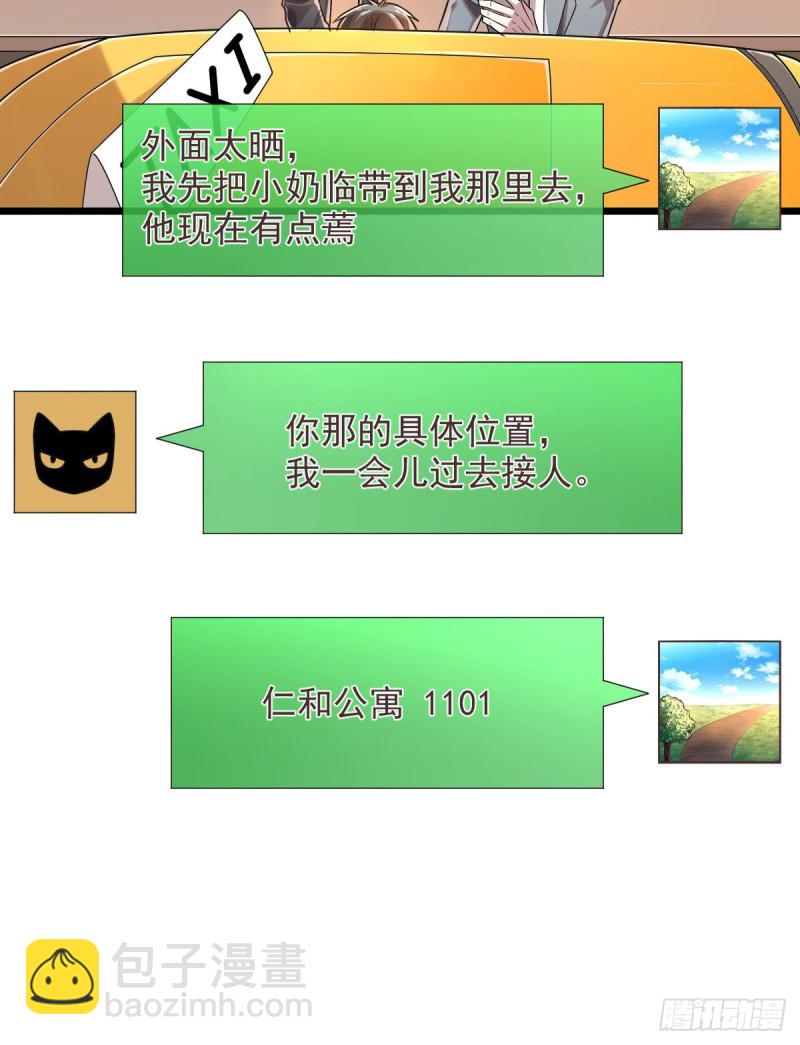 第62话-第64话