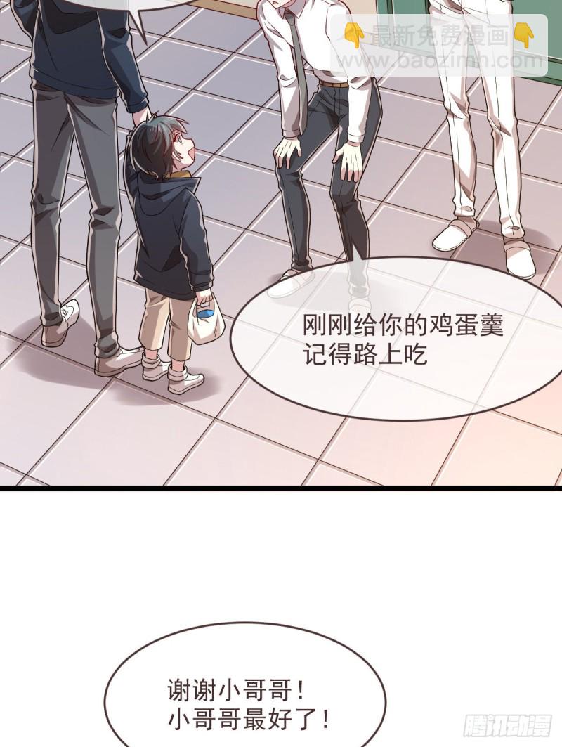 第62话-第64话