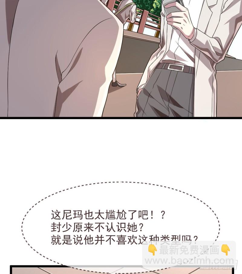 第64话-第66话