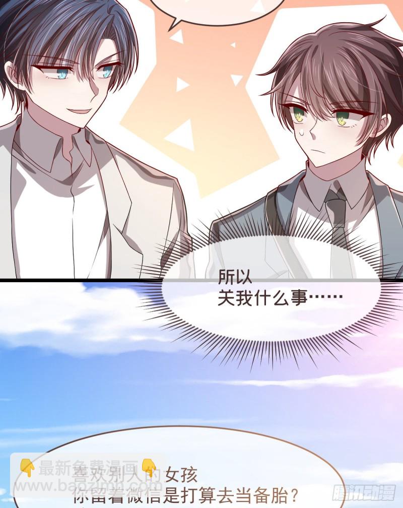 第64话-第66话