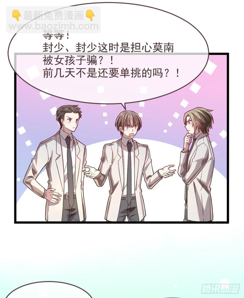 第64话-第66话