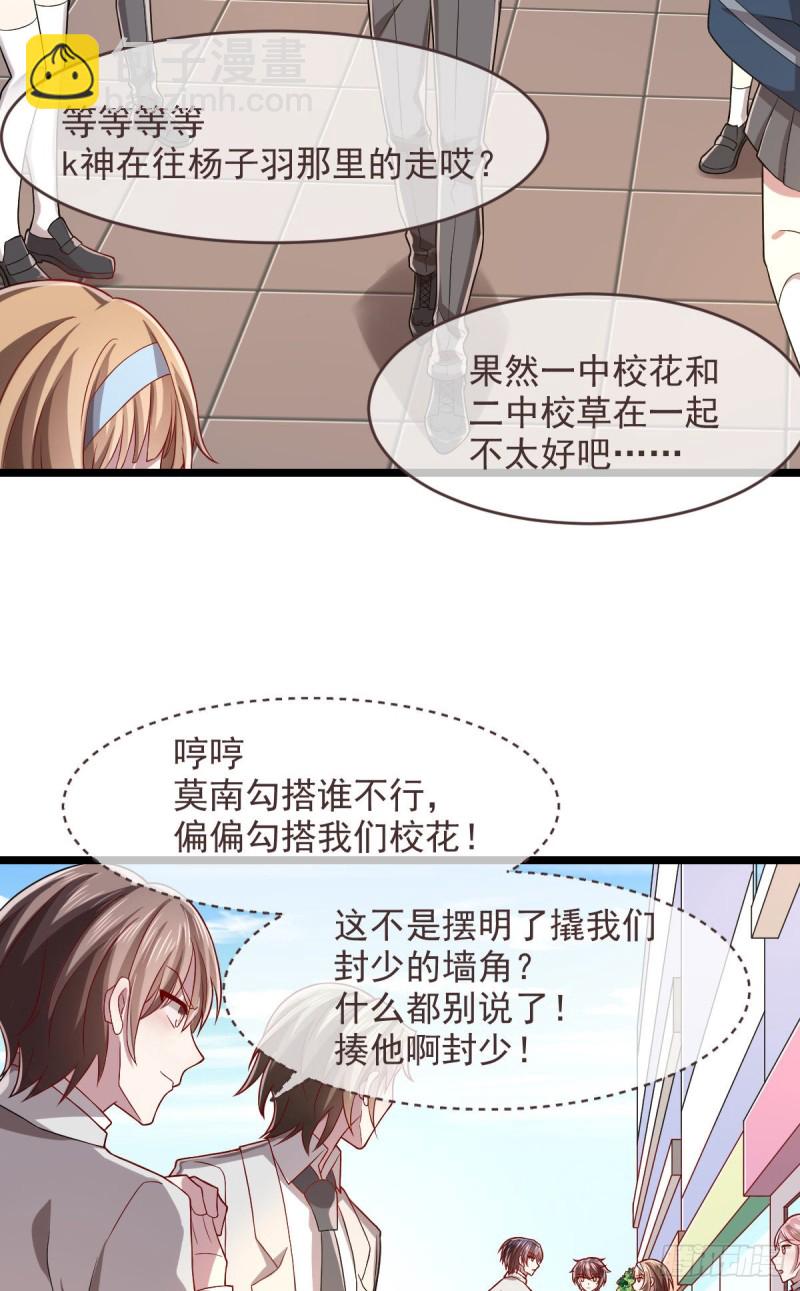 第64话-第66话