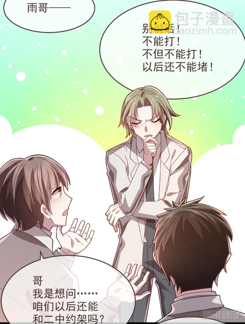 第64话-第66话