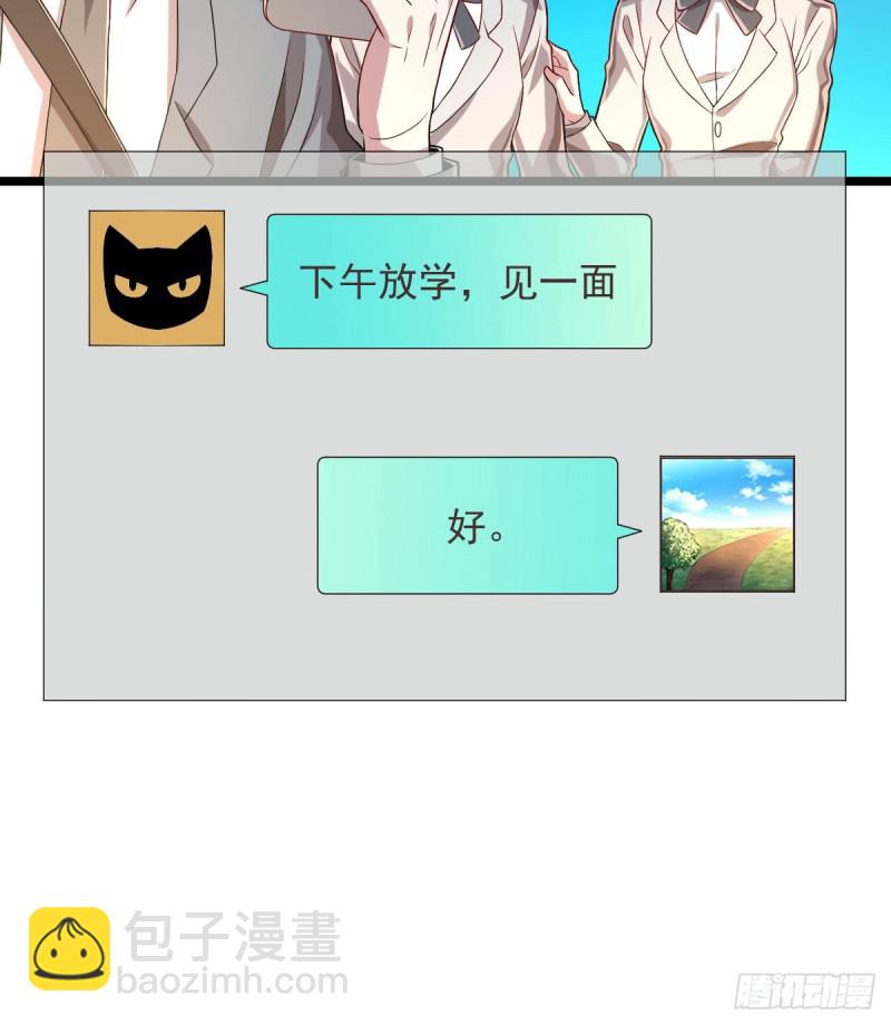第64话-第66话