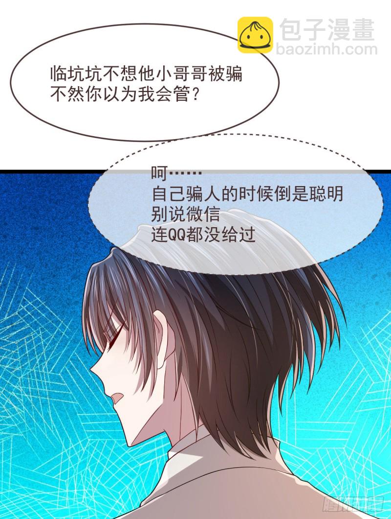 第64话-第66话