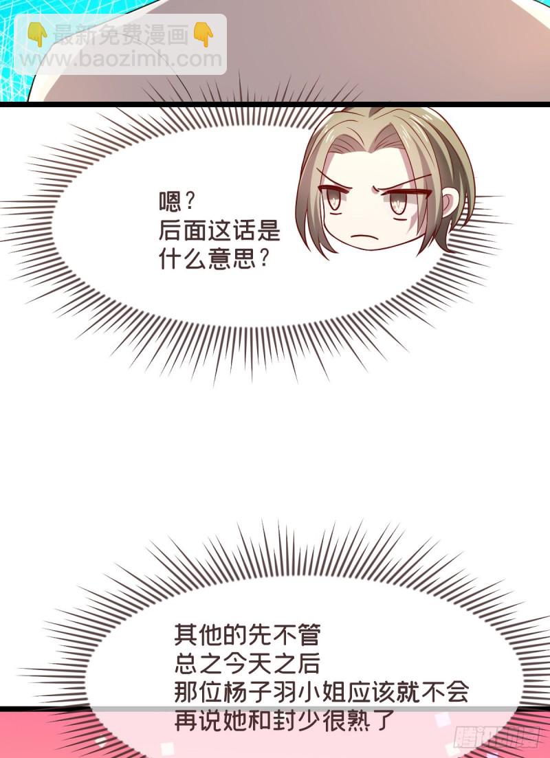 第64话-第66话