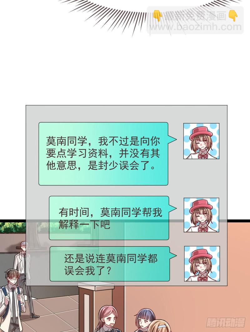第64话-第66话
