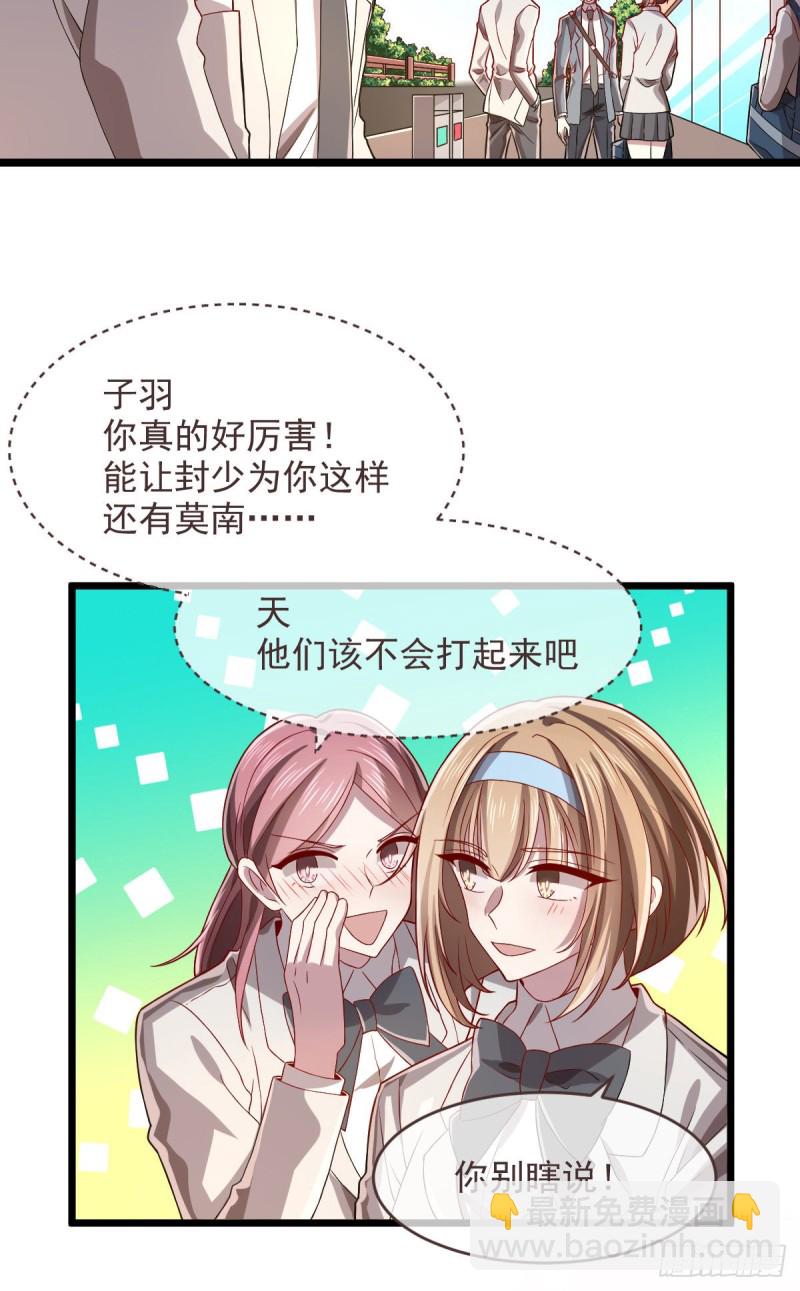 第64话-第66话