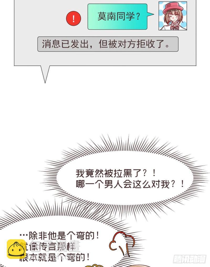 第64话-第66话