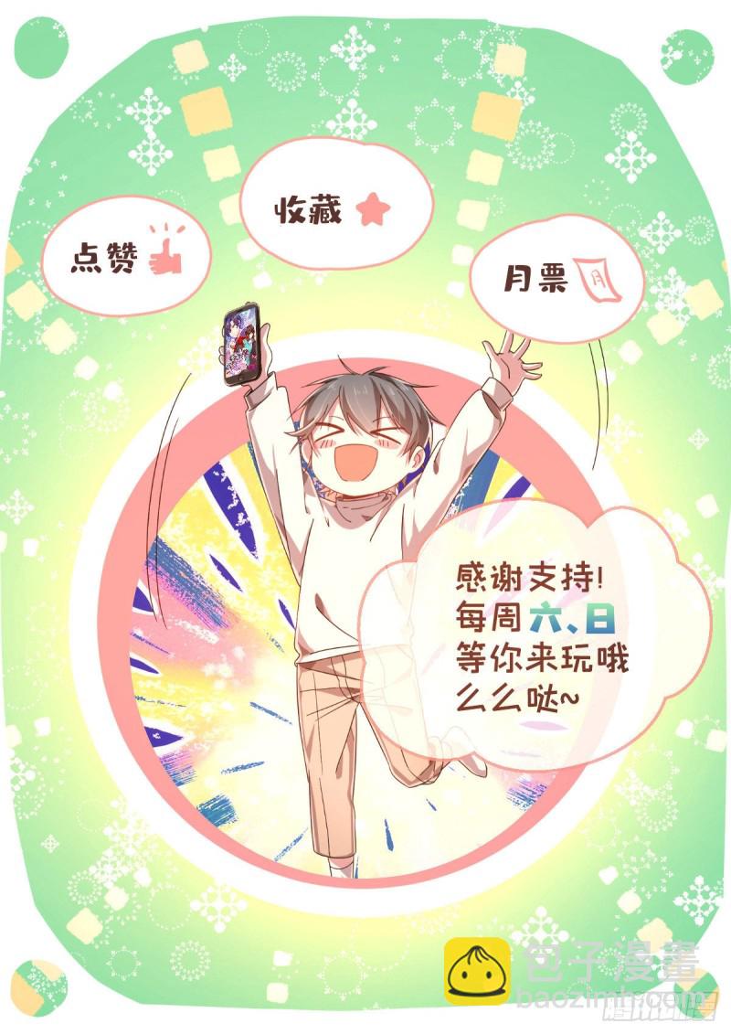 第64话-第66话