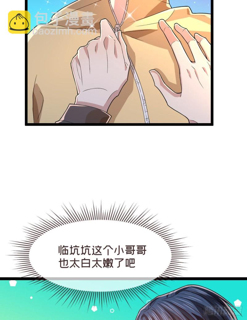 第66话(1/2)-第68话