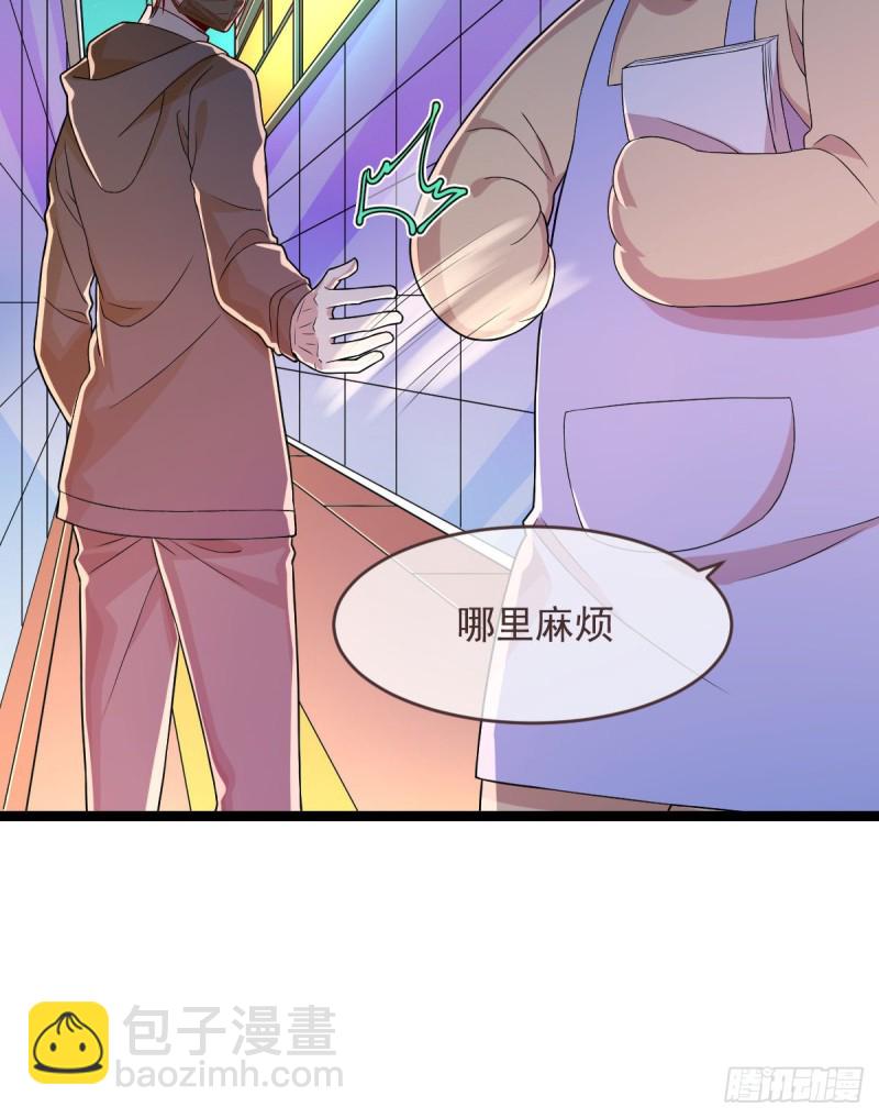 第66话(1/2)-第68话