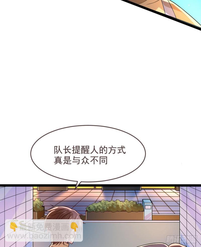 第66话(1/2)-第68话