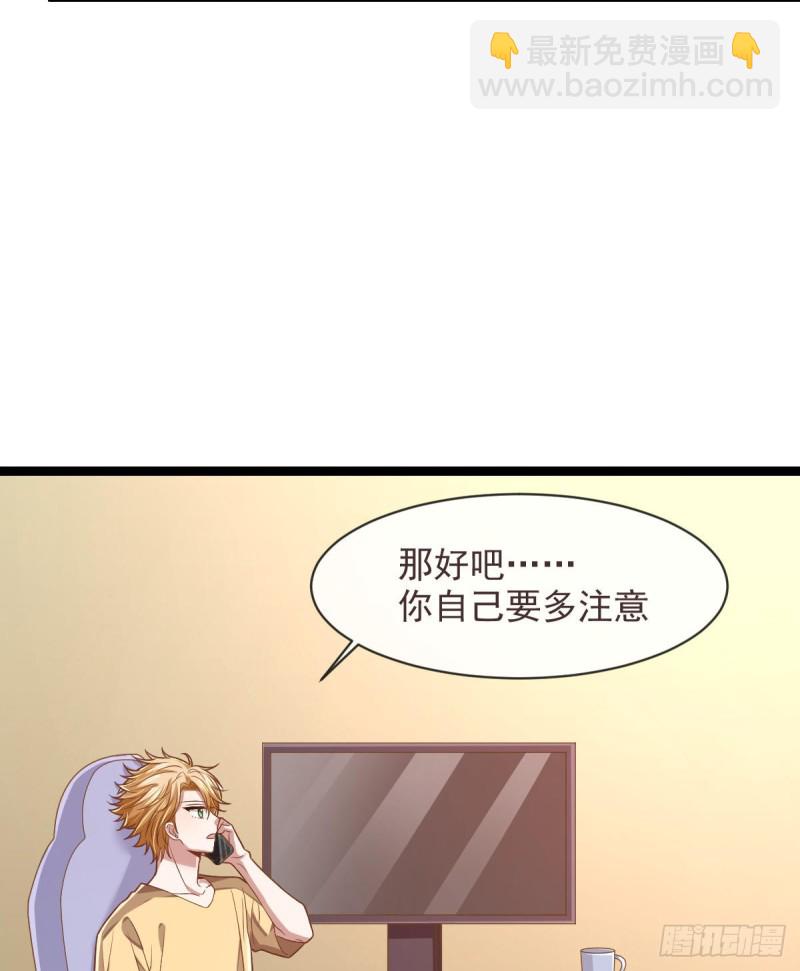 第68话-第70话