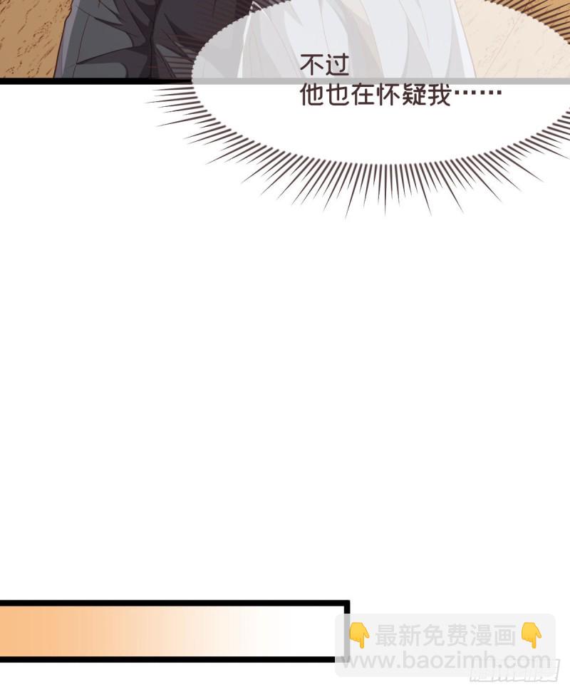 第68话-第70话