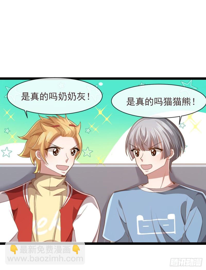 第68话-第70话