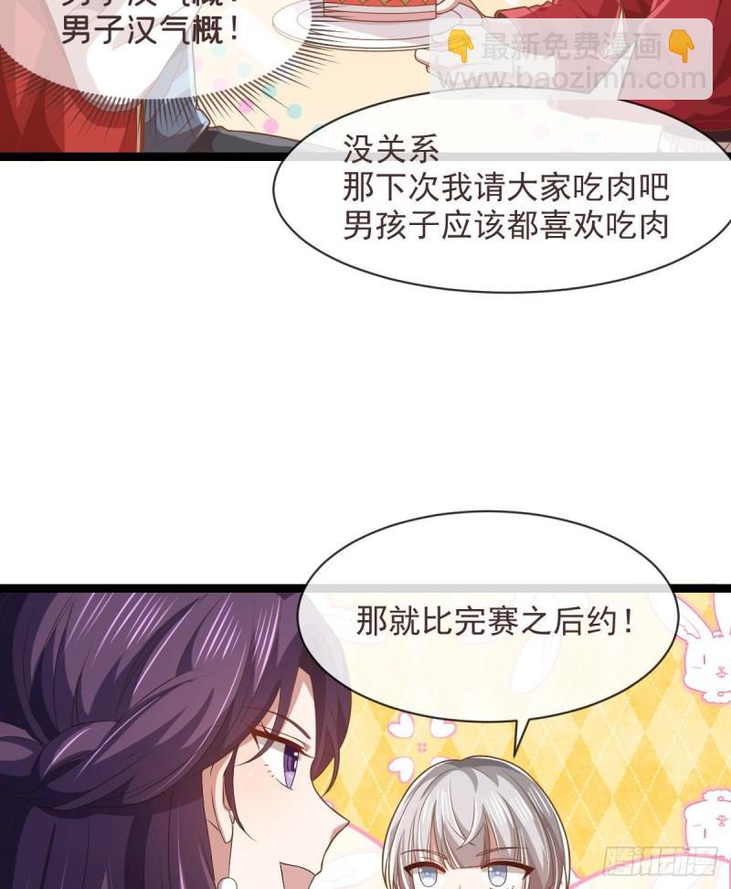 第68话-第70话