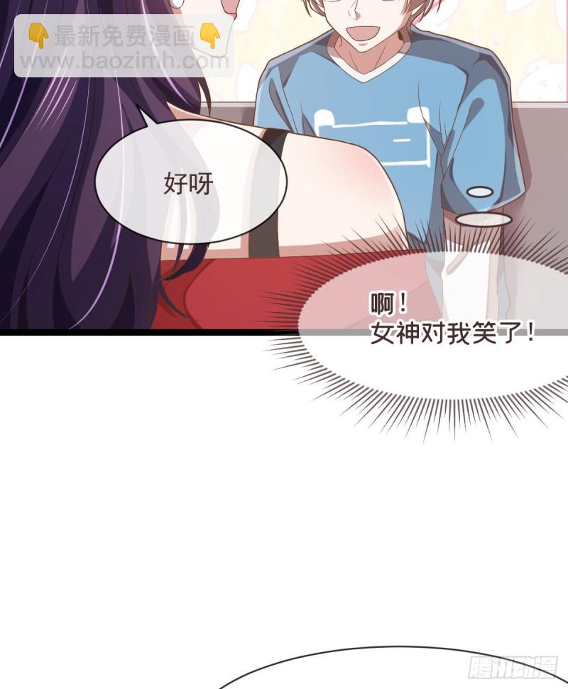第68话-第70话
