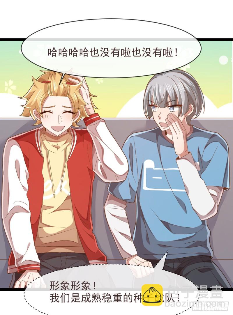 第68话-第70话