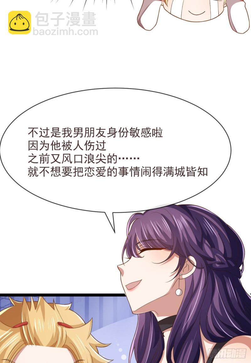 第68话-第70话