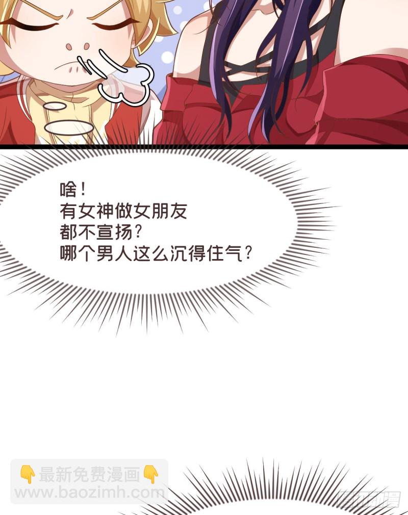 第68话-第70话