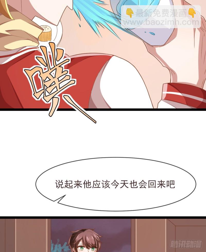 第68话-第70话