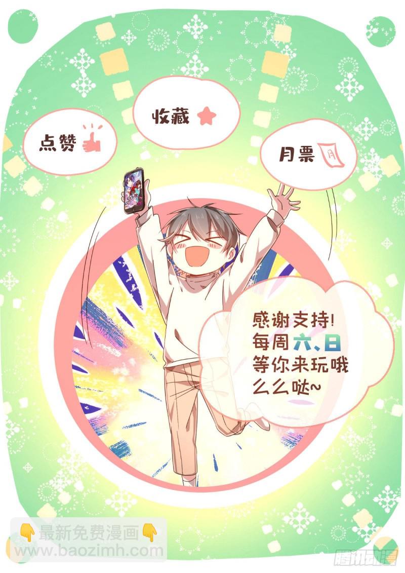 第68话-第70话