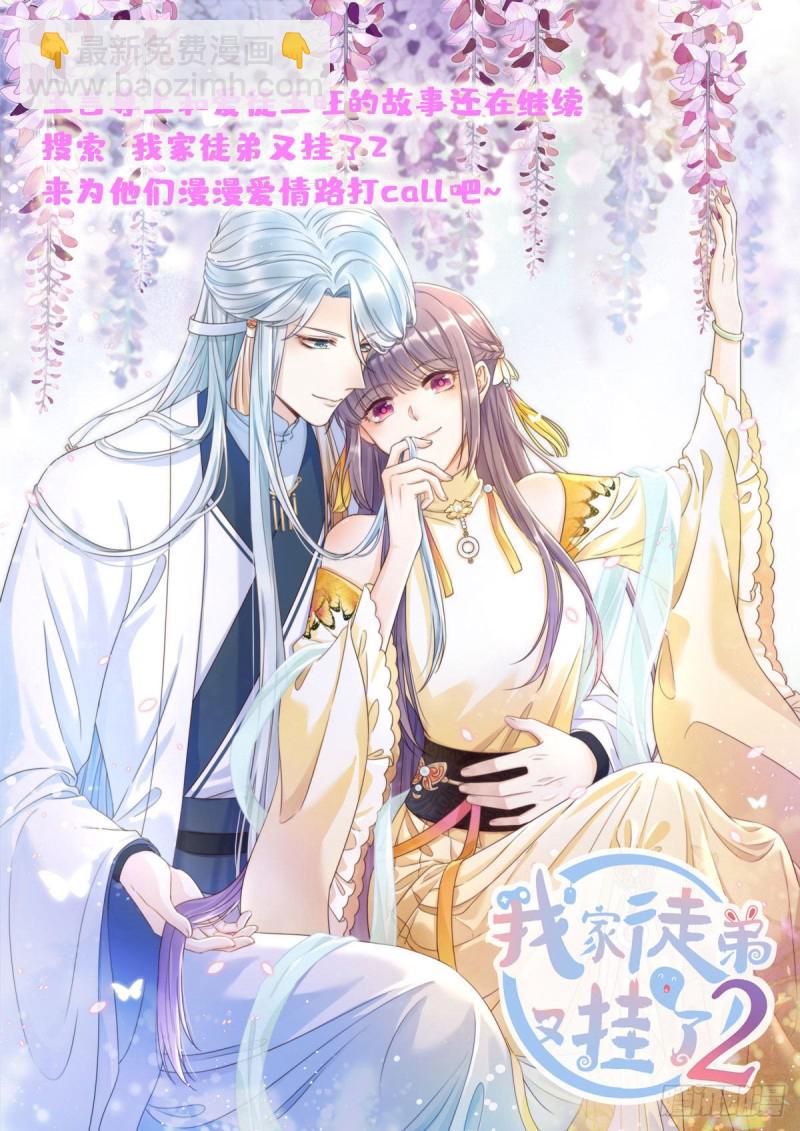 第68话-第70话