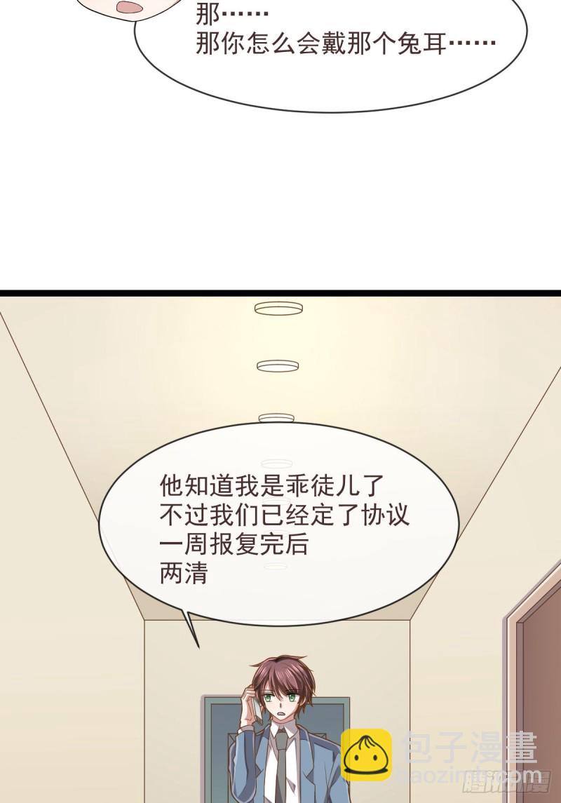 第68话-第70话