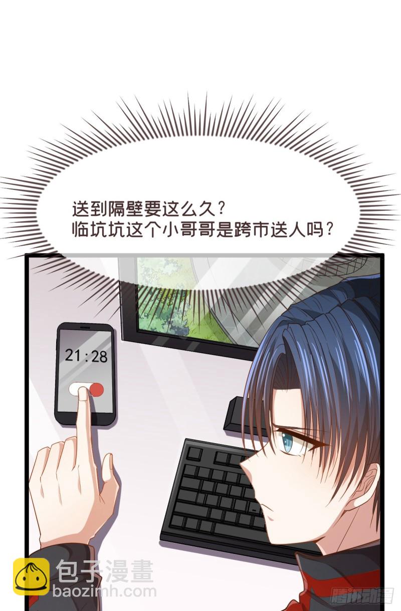 第70话(1/2)-第72话