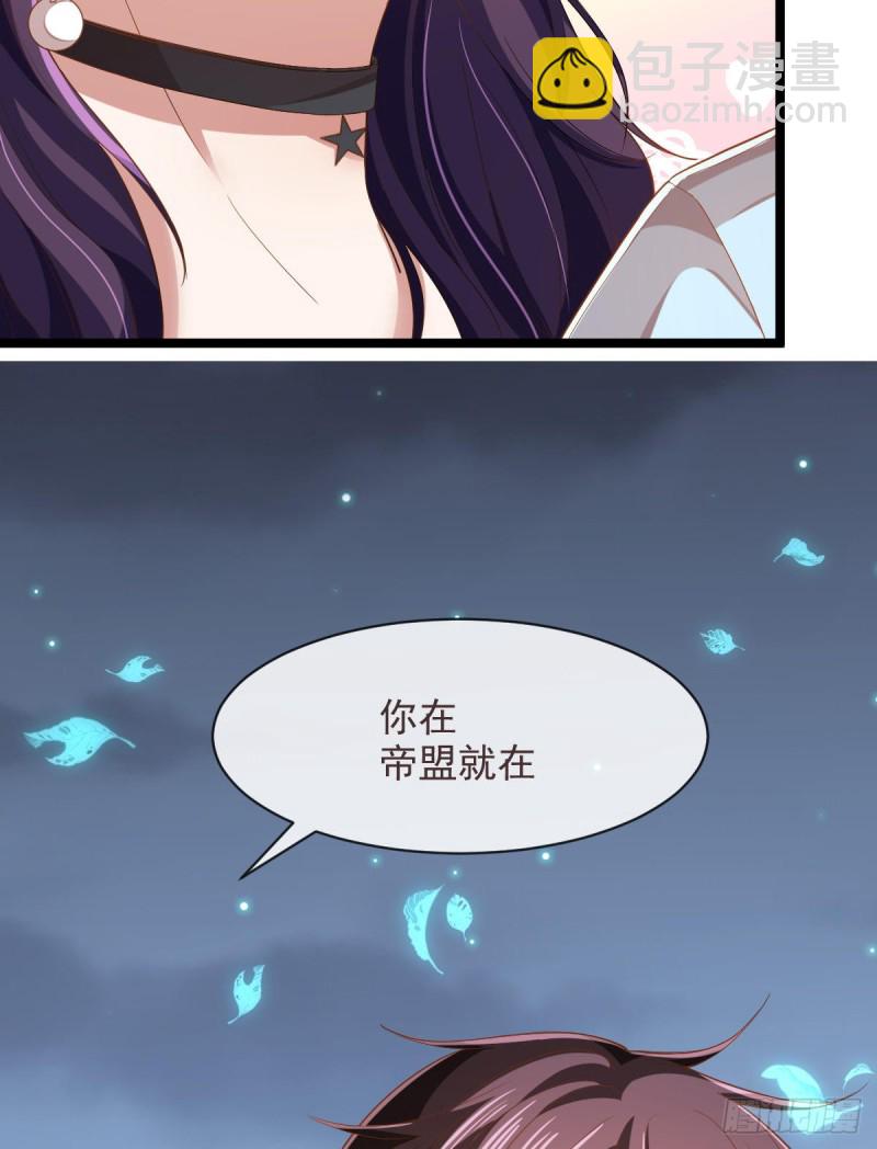 第70话(1/2)-第72话
