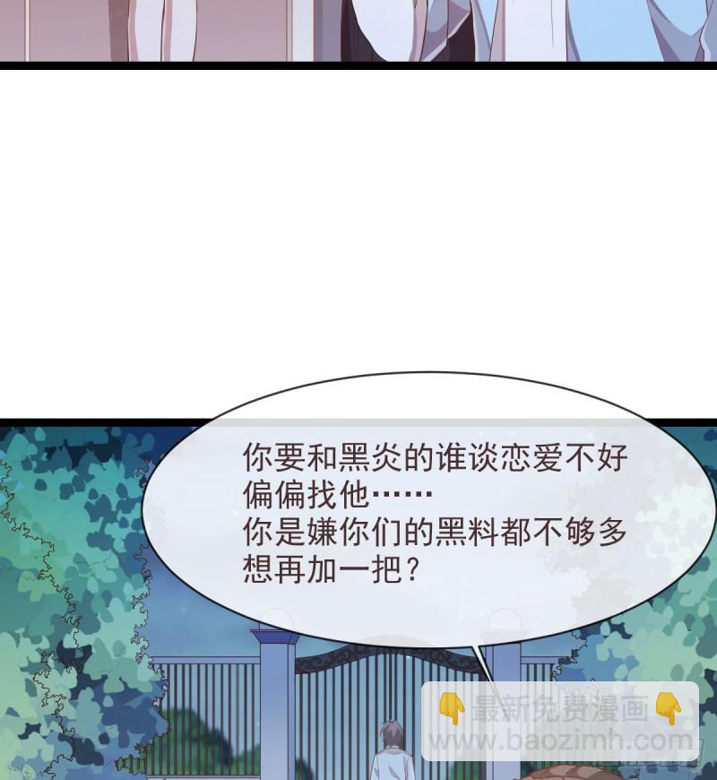 第70话(1/2)-第72话
