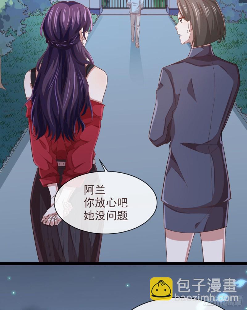 第70话(1/2)-第72话